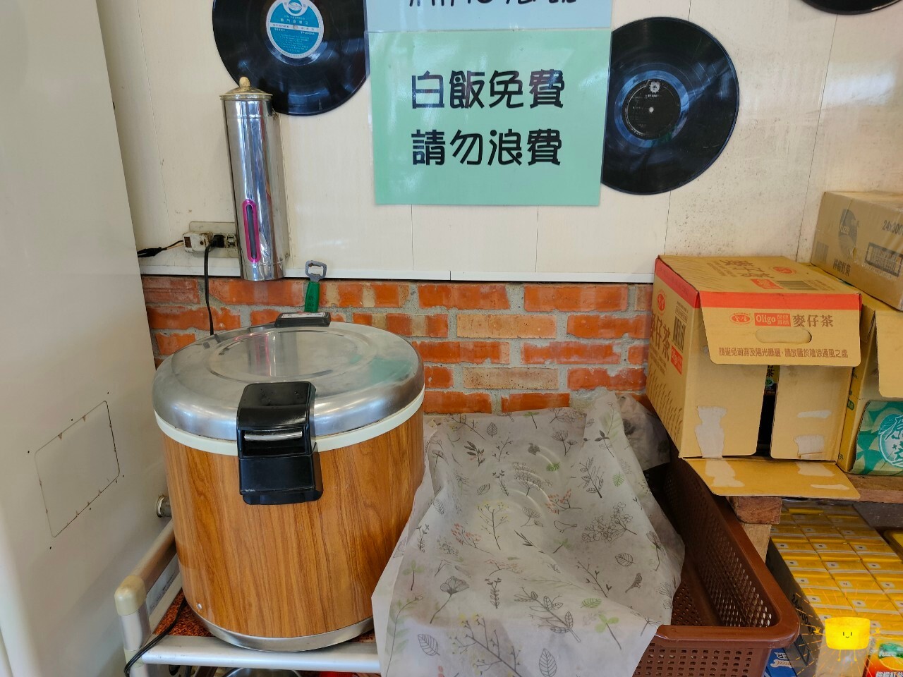白飯免費續用